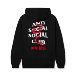 ASSC Wisdom Hoodie - Image 4