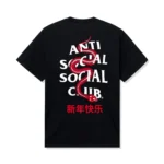 ASSC Wisdom Tee - Image 2