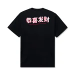ASSC Sixth Tee - Image 3